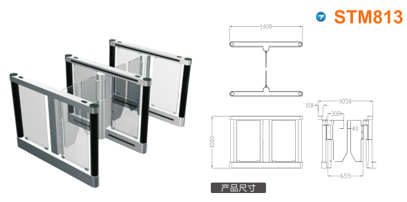 扬州江都区速通门STM813