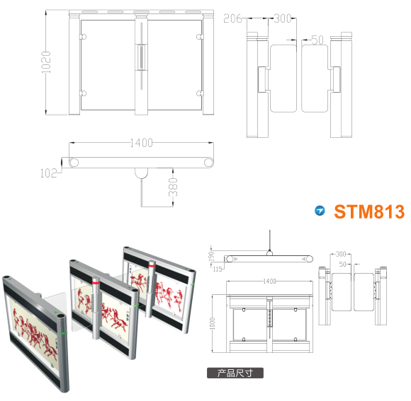 扬州江都区速通门STM813