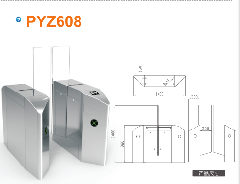 扬州江都区平移闸PYZ608