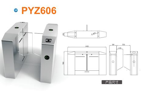 扬州江都区平移闸PYZ606